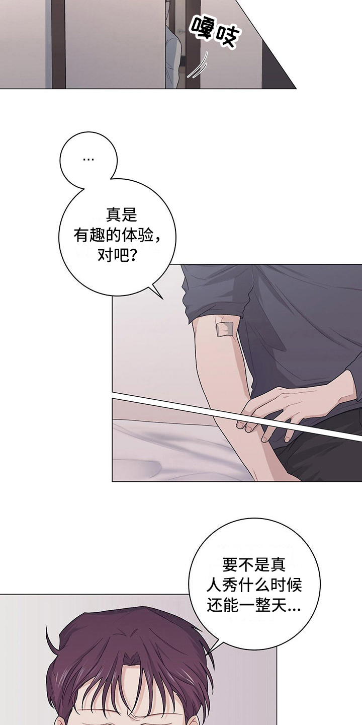 第18话12