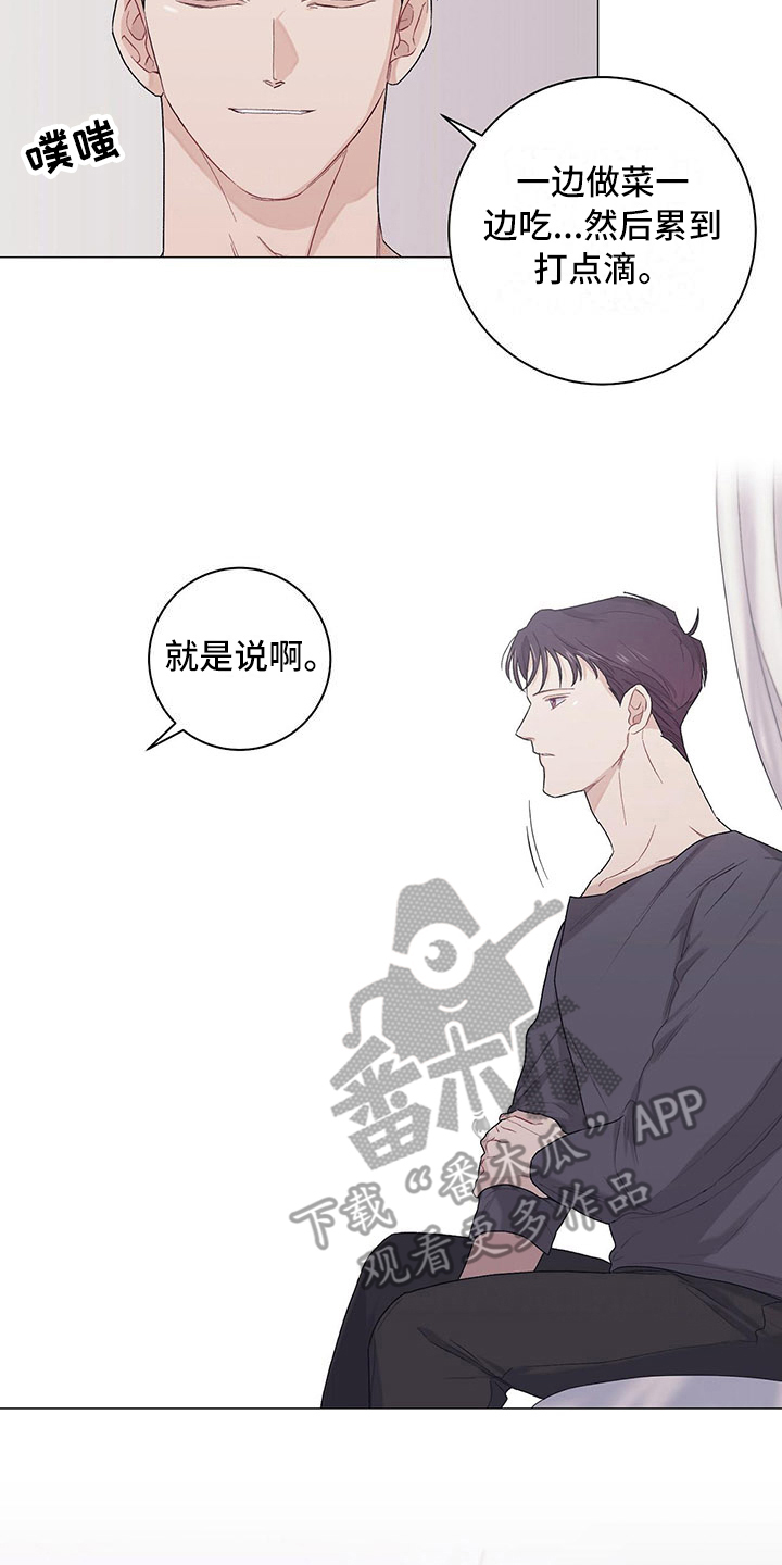 第18话13