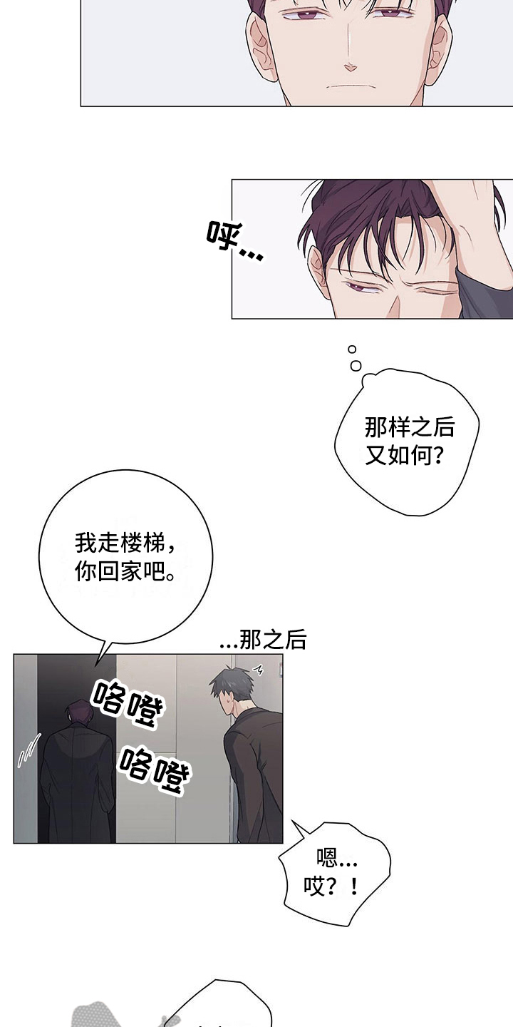 第18话15