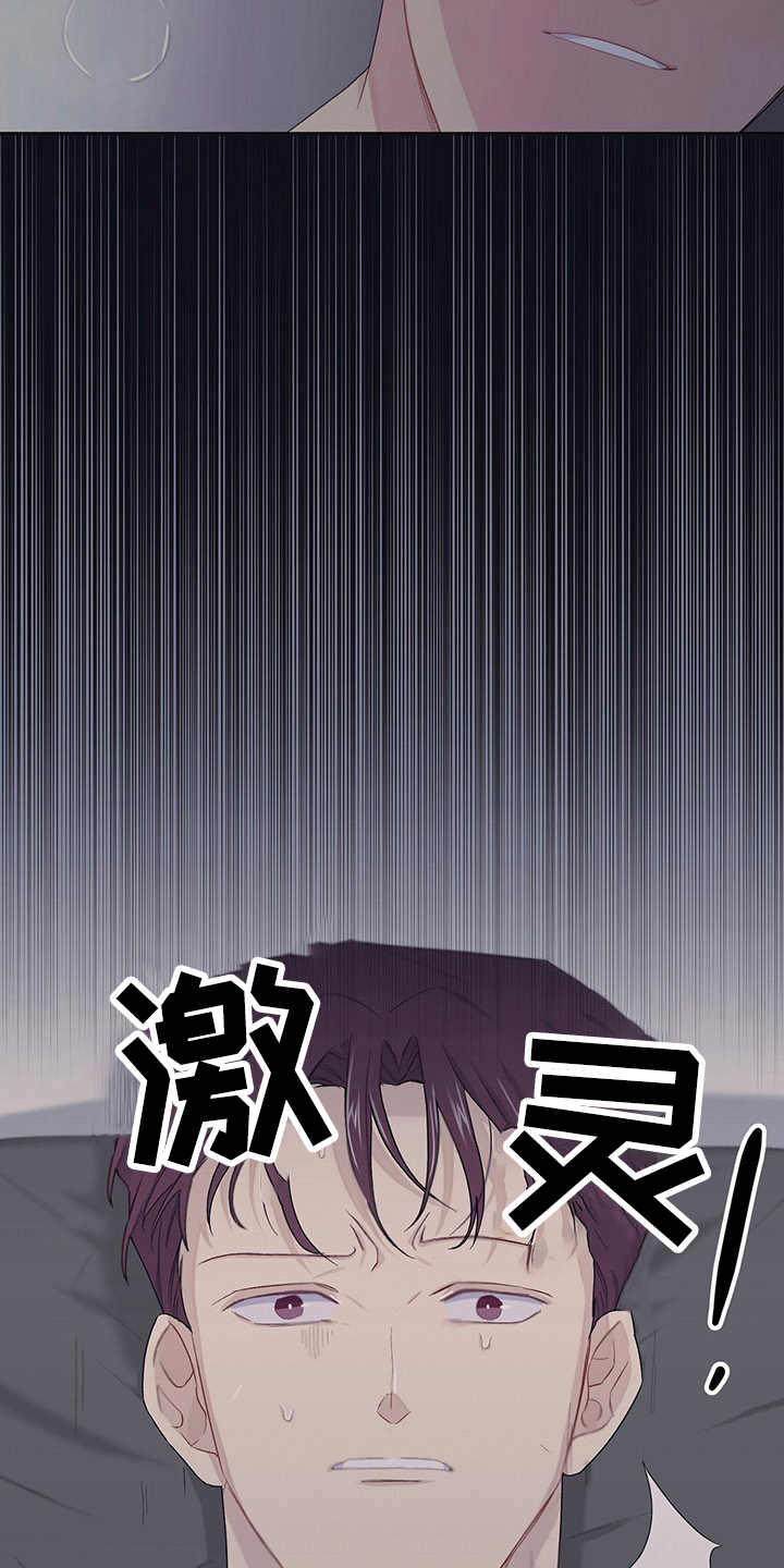 第18话2