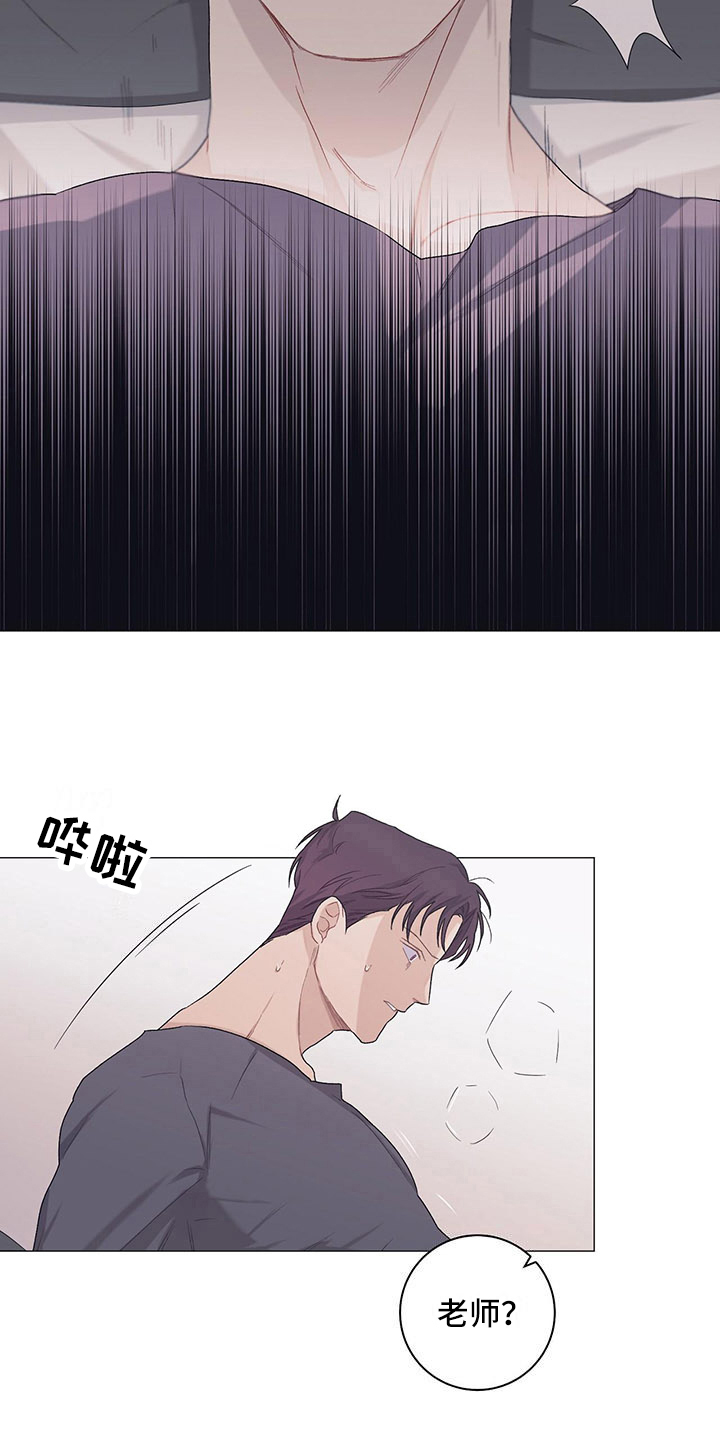 第18话3