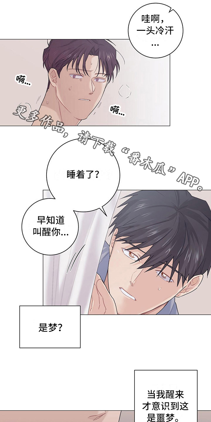 第18话4