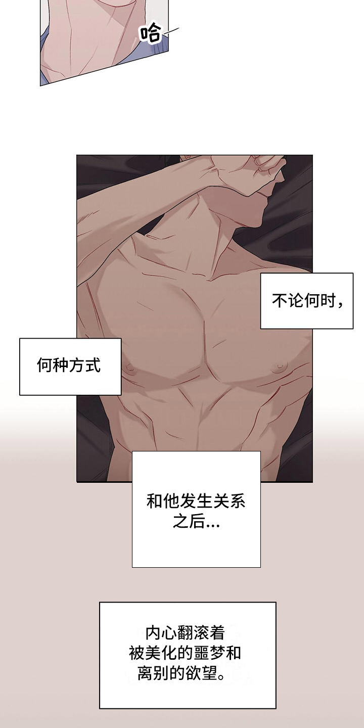 第18话7