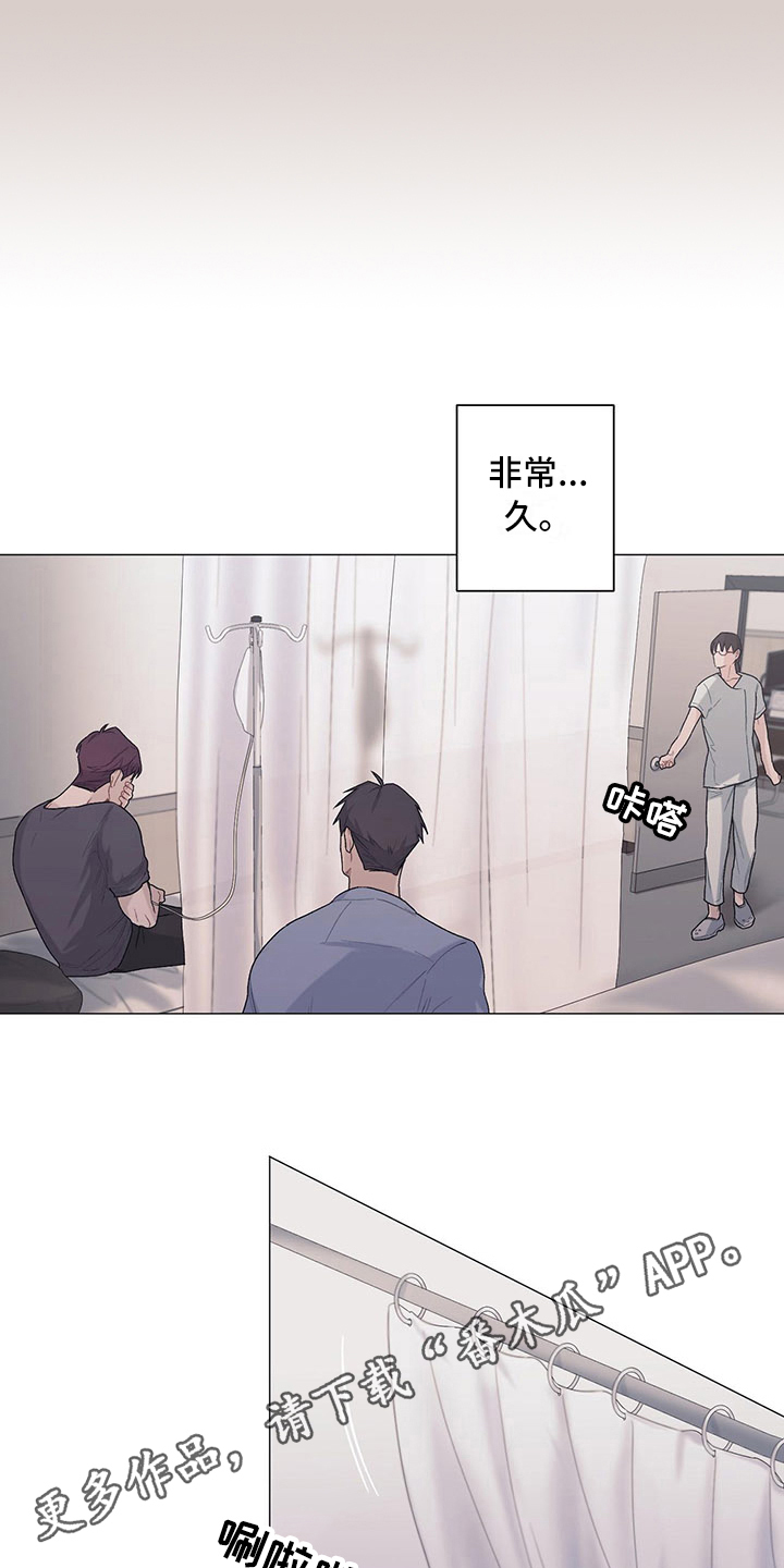 第18话8