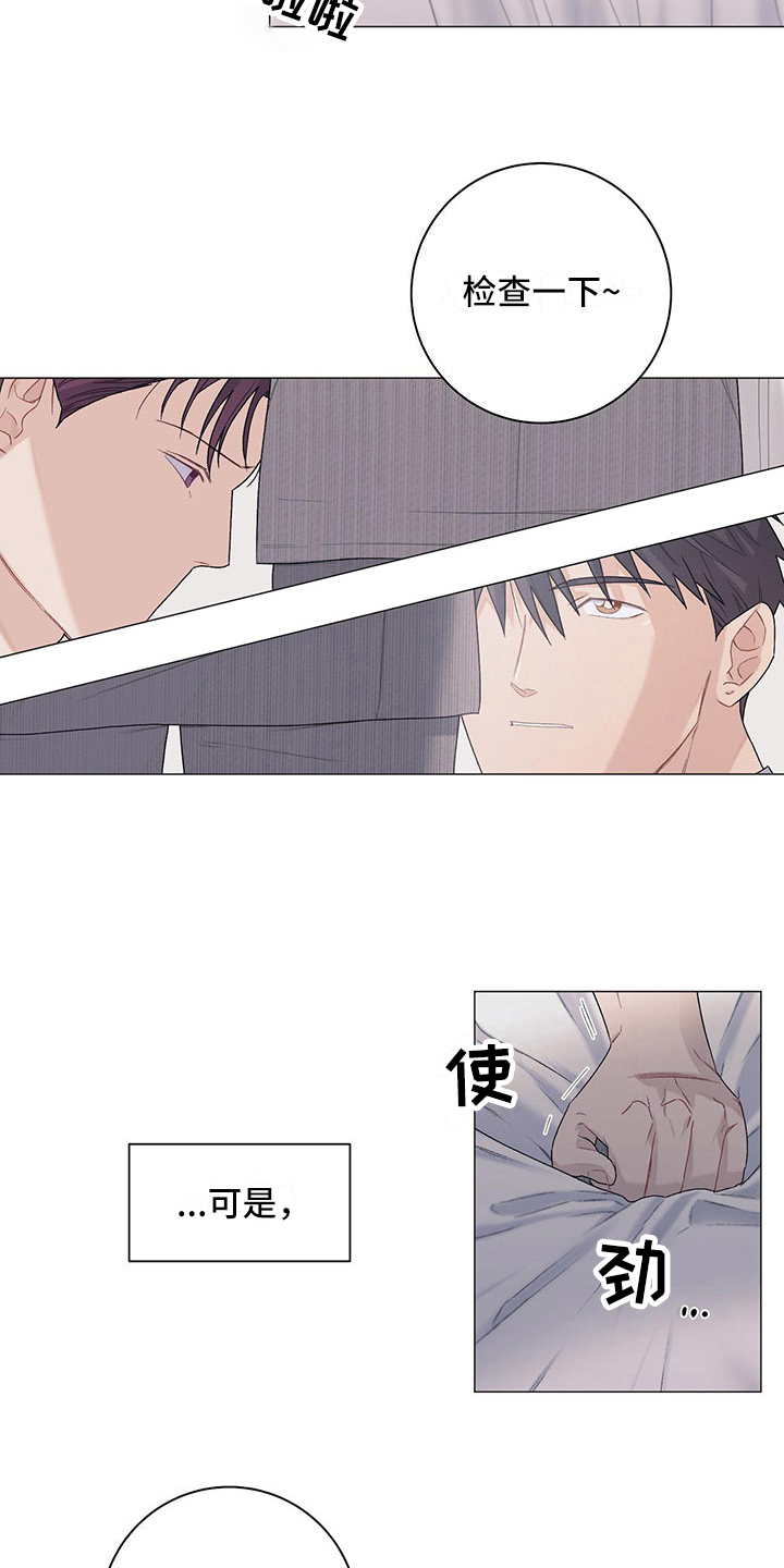 第18话9