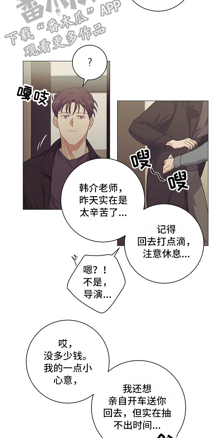 第17话1