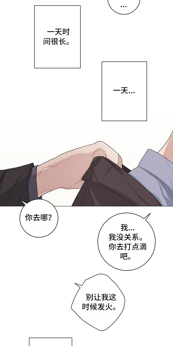 第17话11