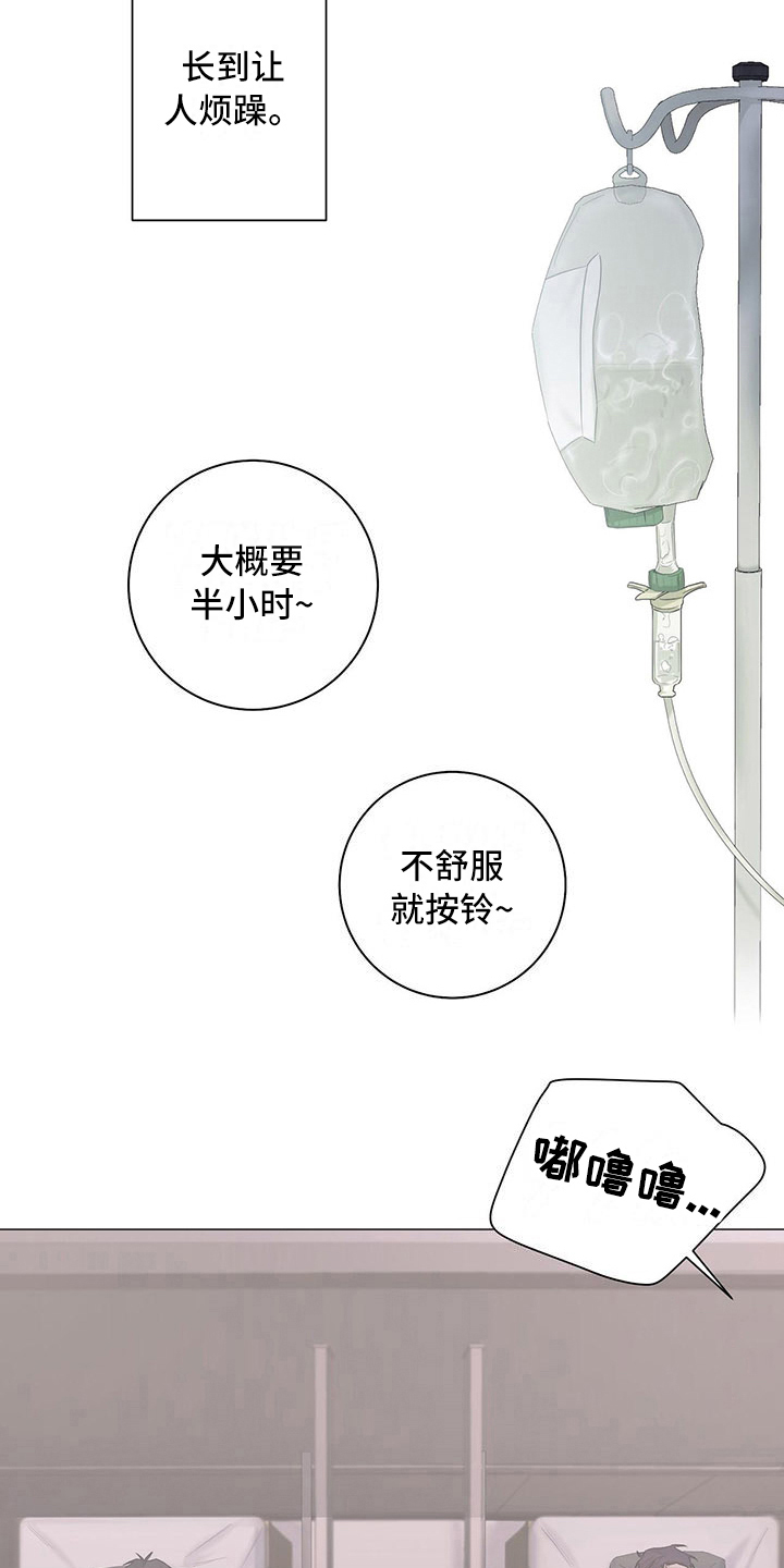 第17话12