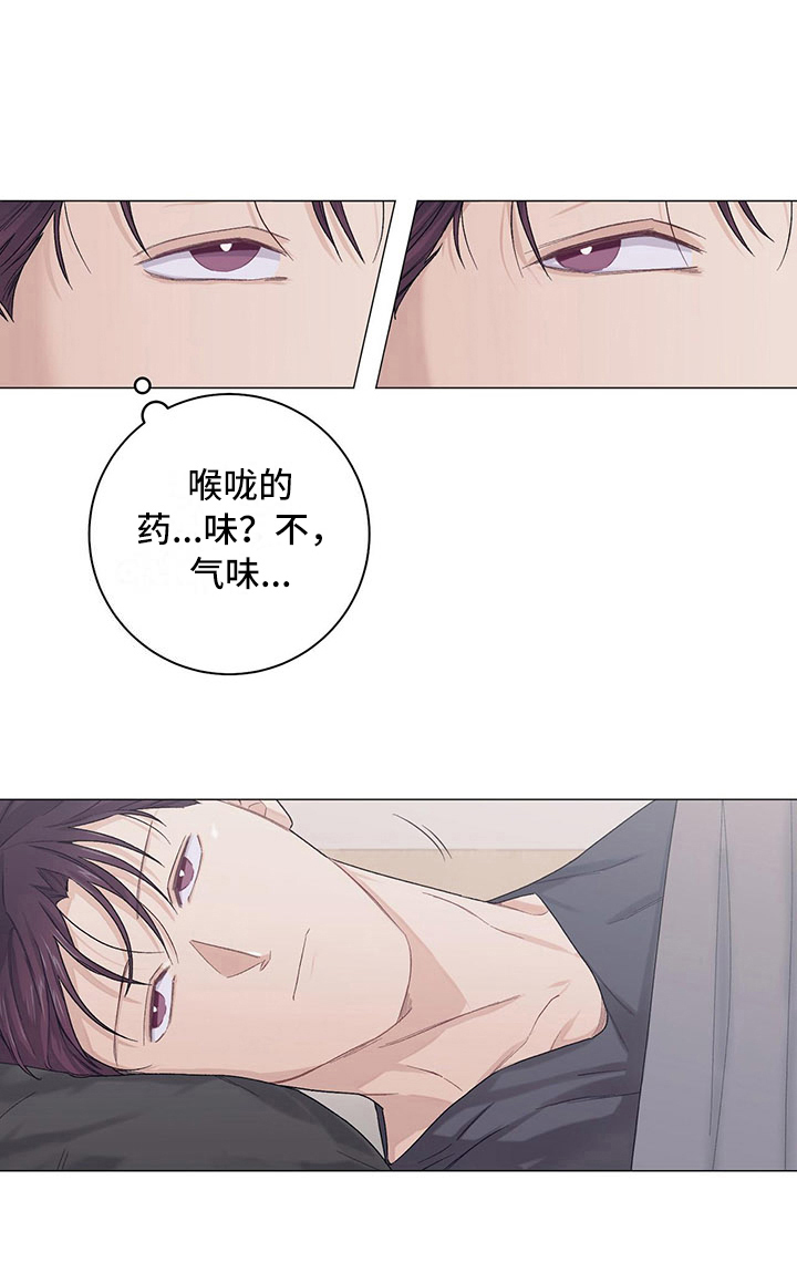 第17话14