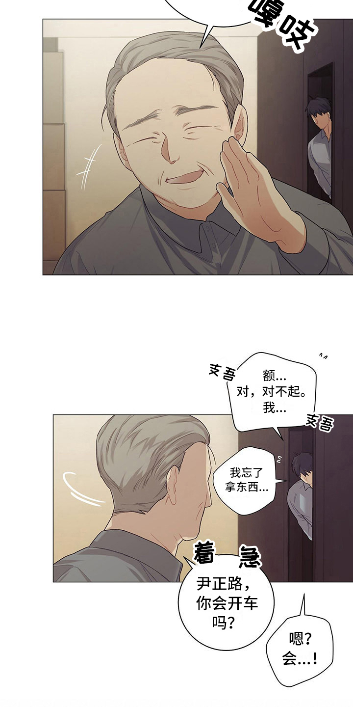第17话2