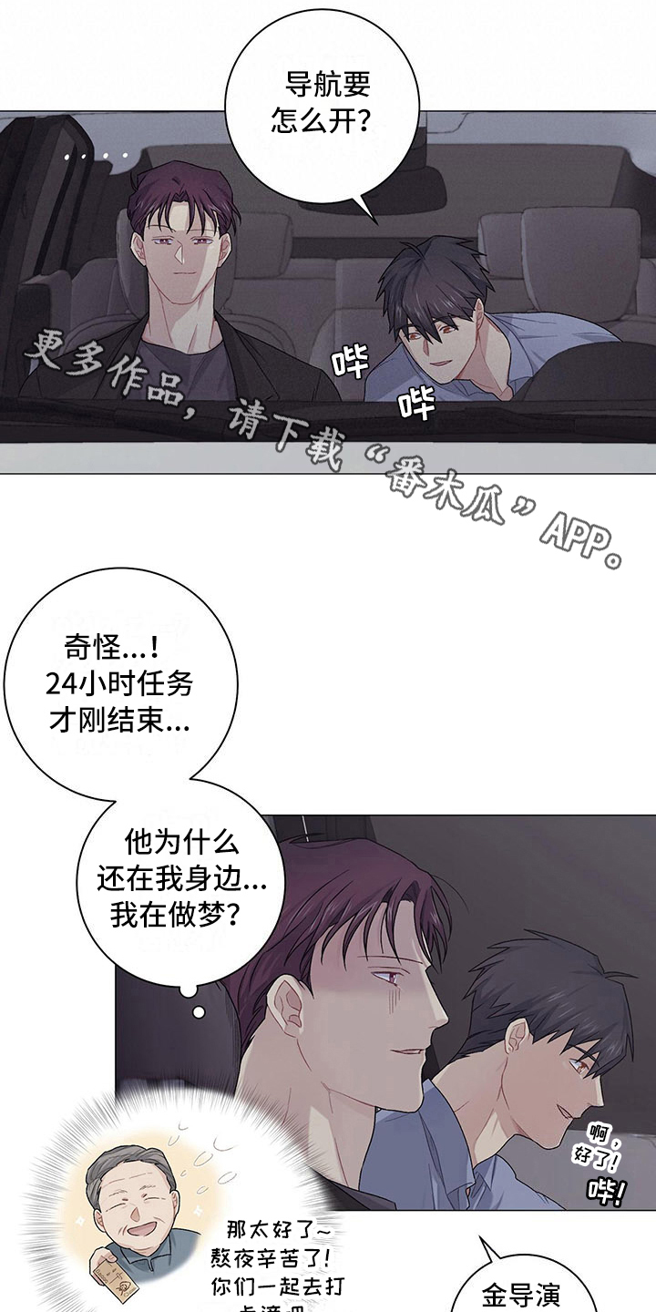 第17话3