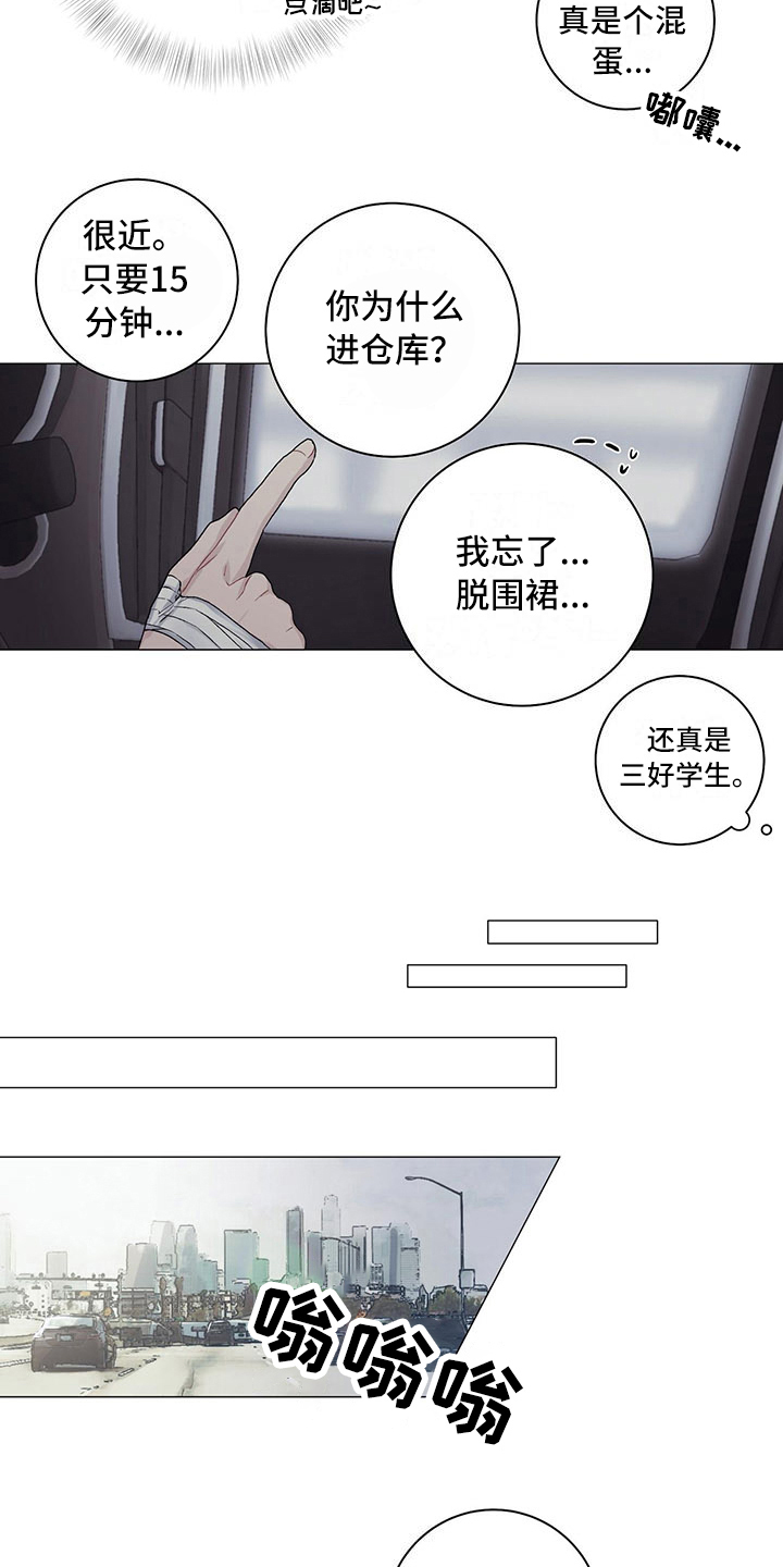 第17话4