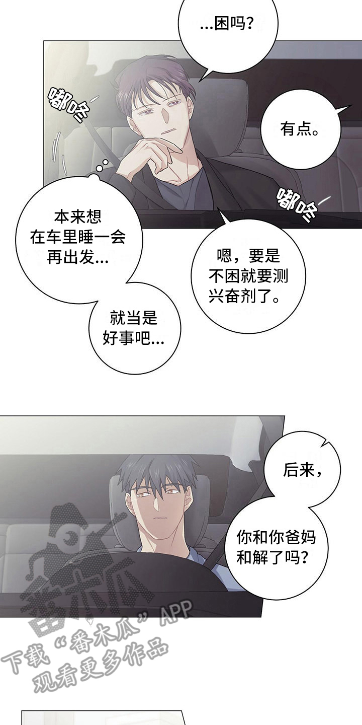 第17话5
