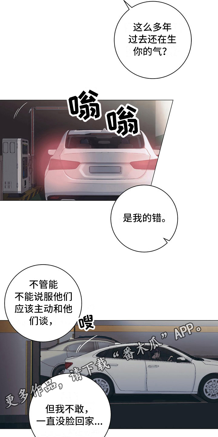 第17话7