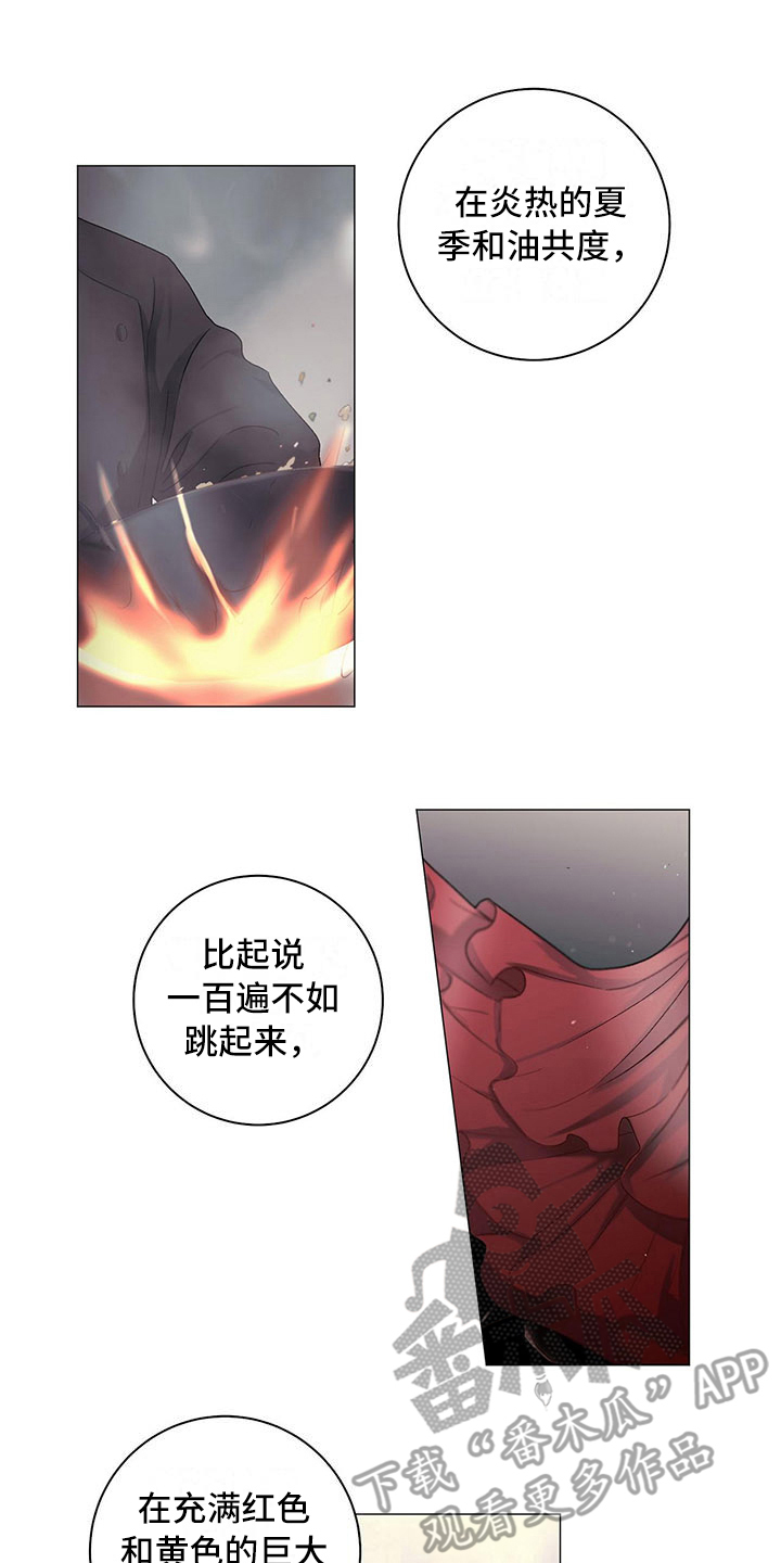 第16话0