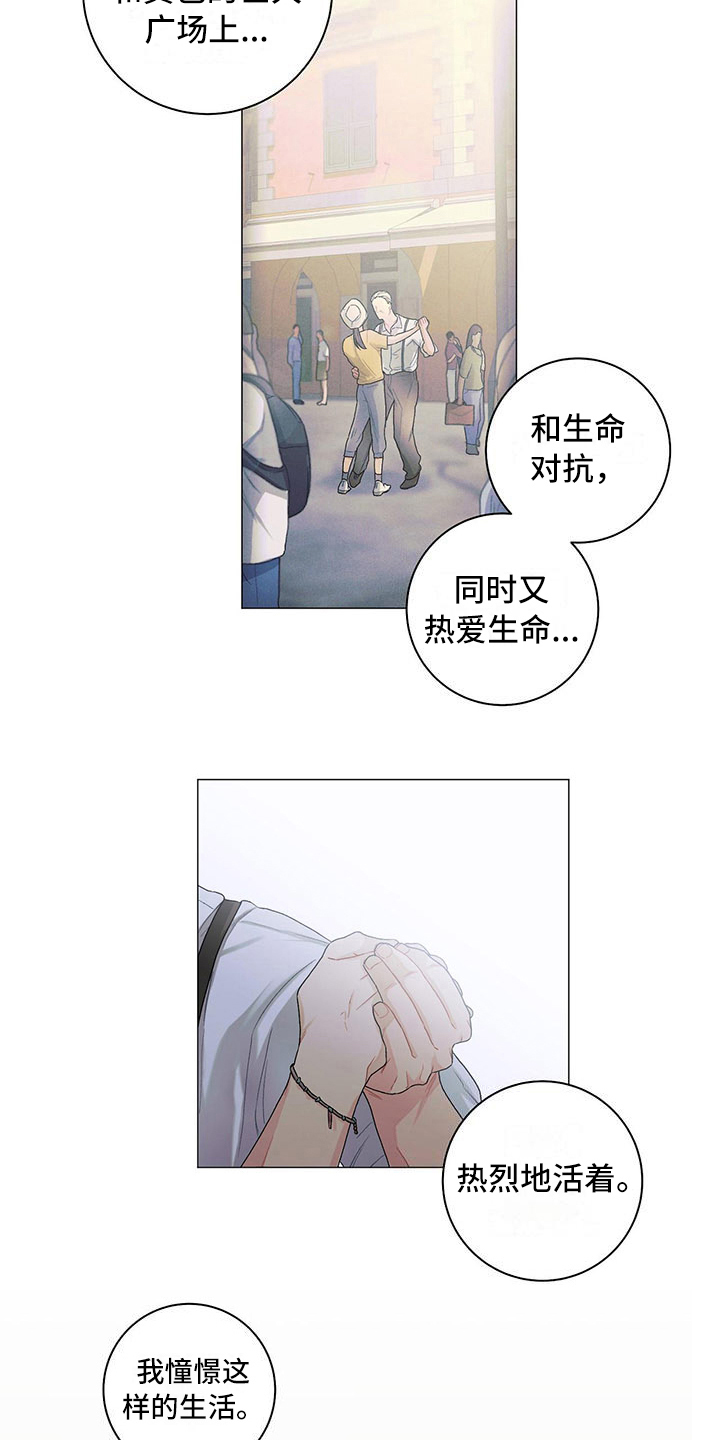 第16话1