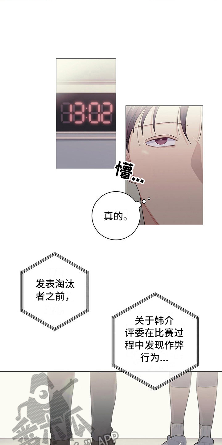 第16话11