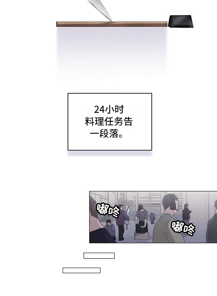 第16话13
