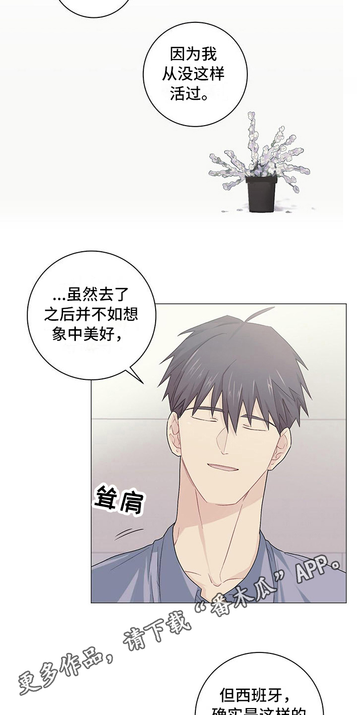 第16话2