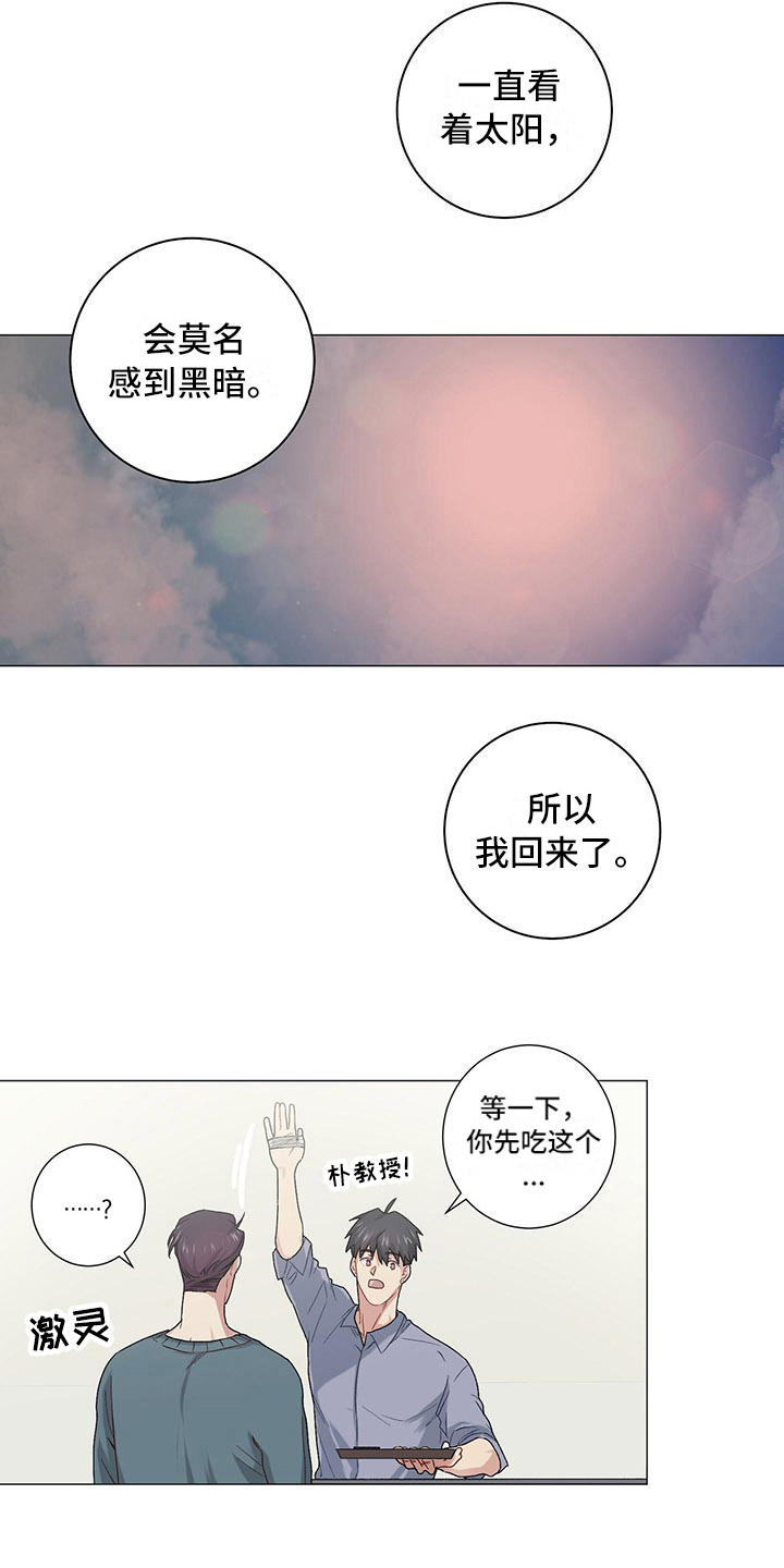 第16话5