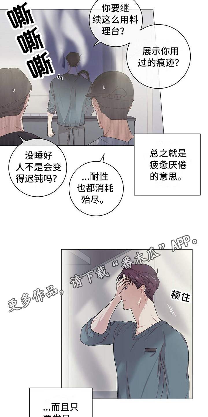 第16话7