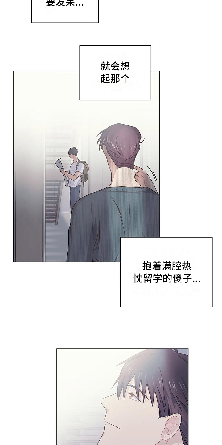 第16话8