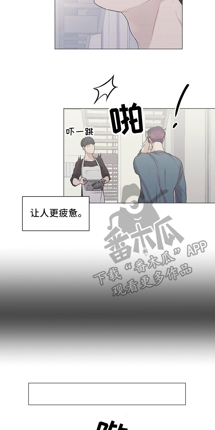 第16话9