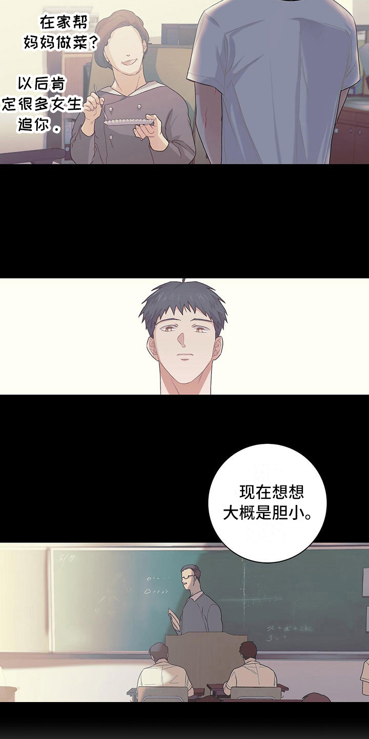 第15话10