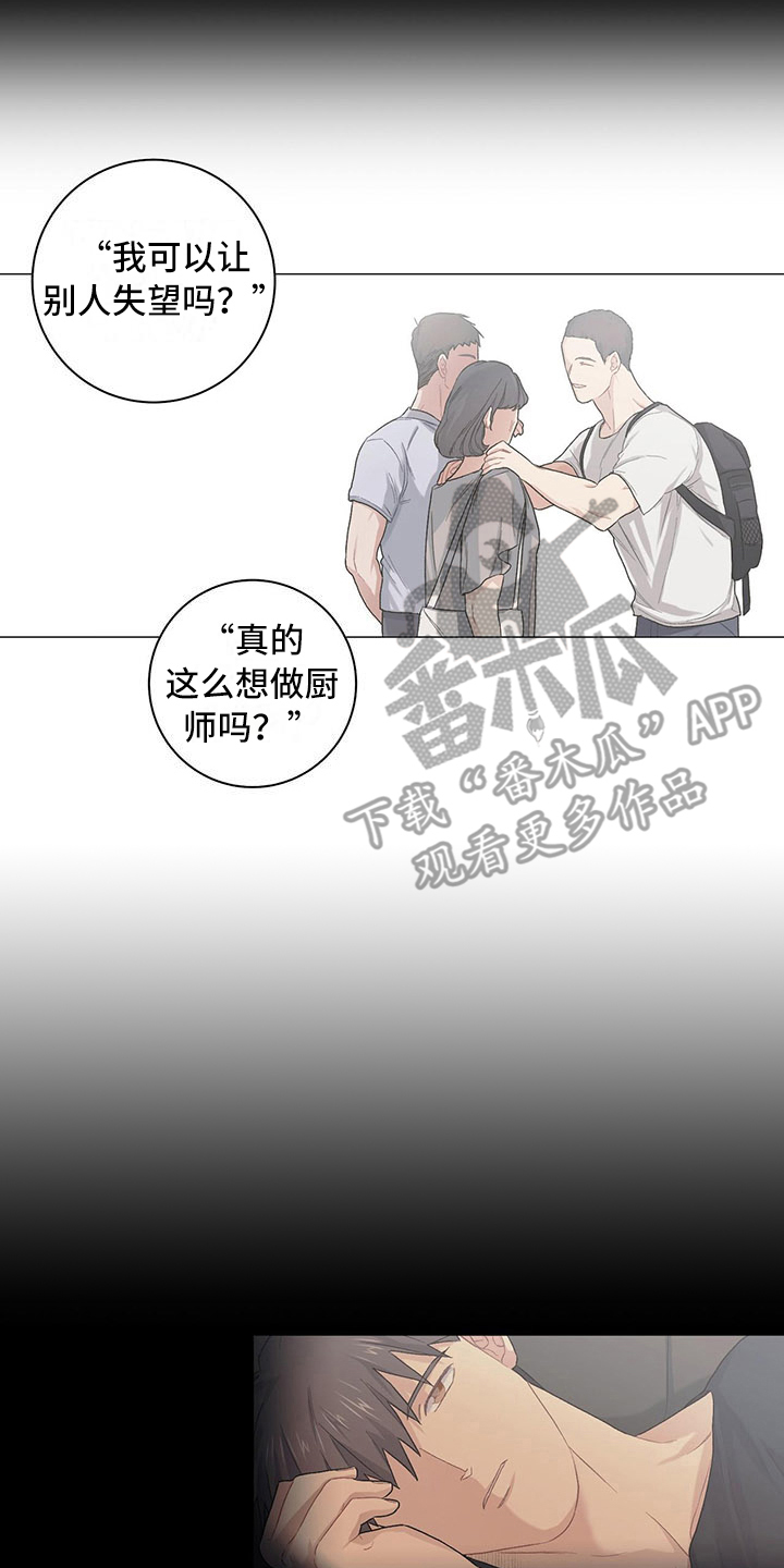 第15话11