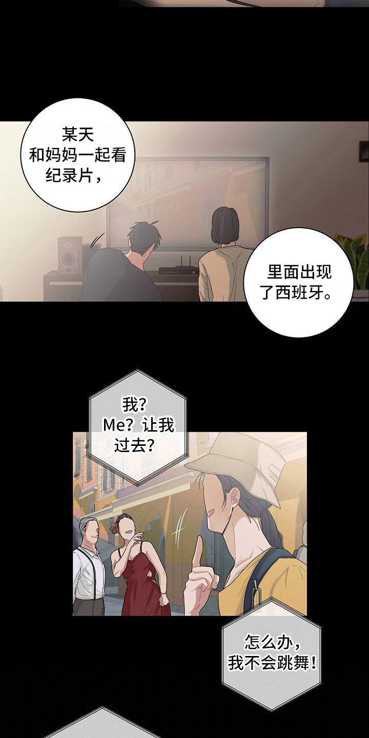 第15话12