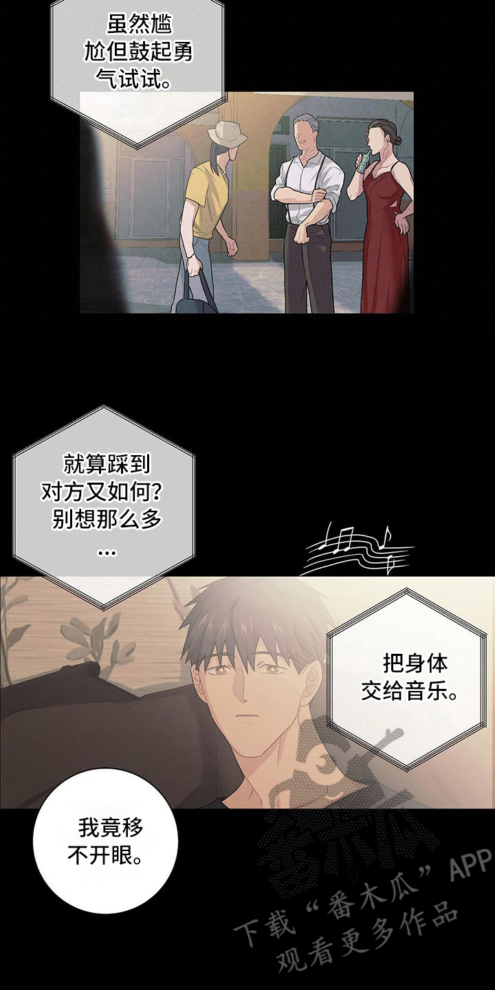第15话13