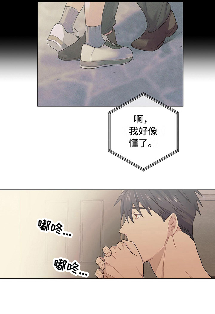 第15话14