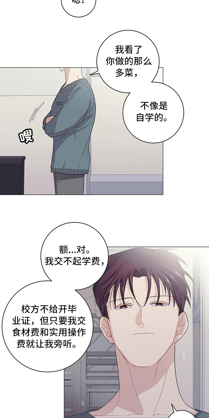 第15话2