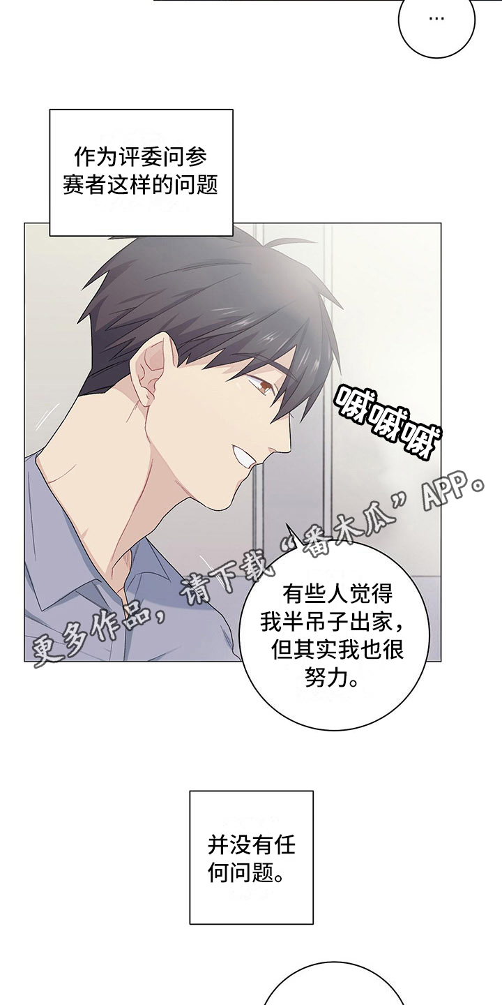 第15话3