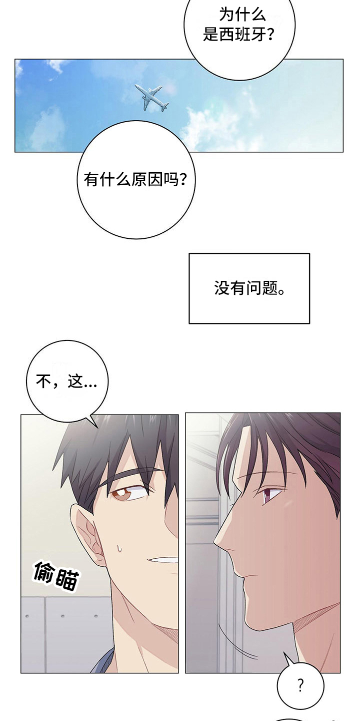 第15话4