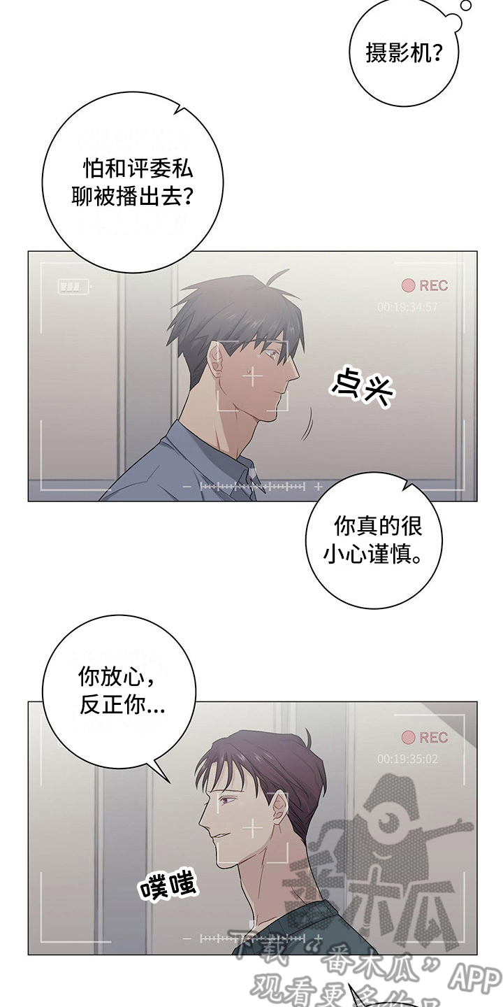 第15话5