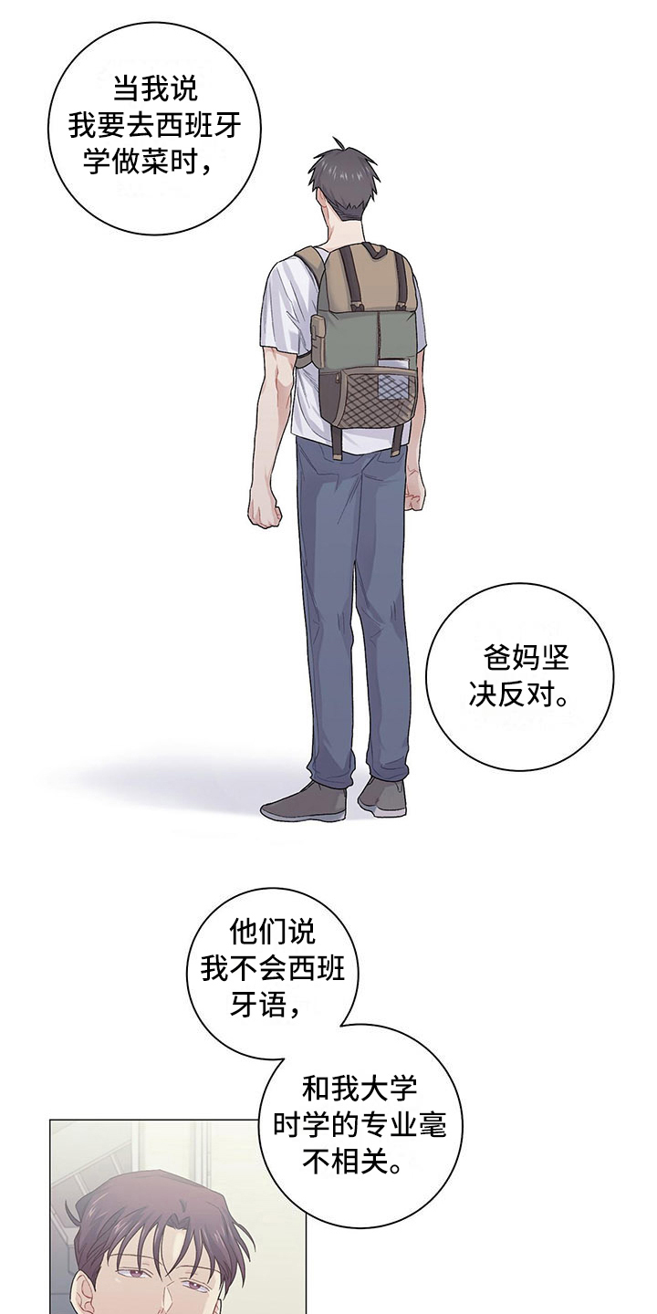 第15话7
