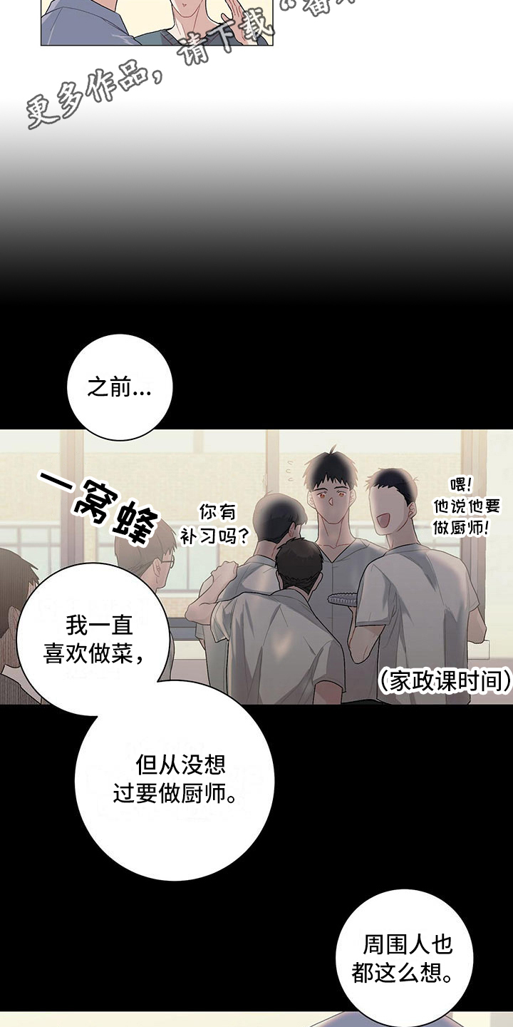 第15话9