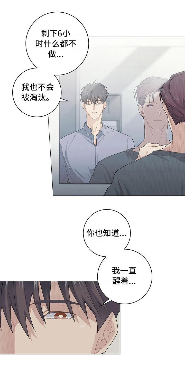 第14话0
