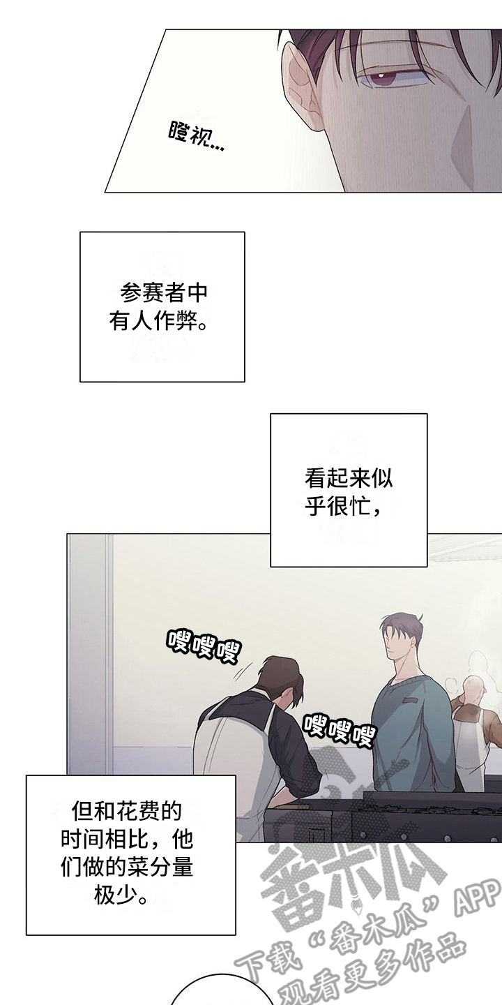 第14话1