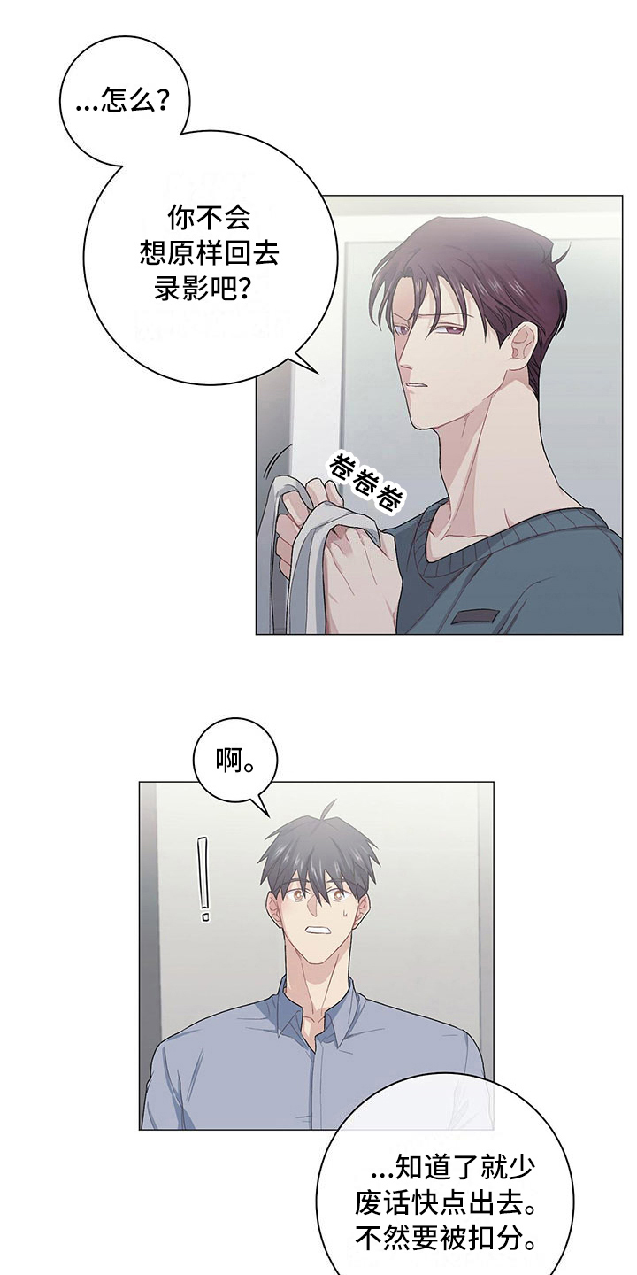 第14话10