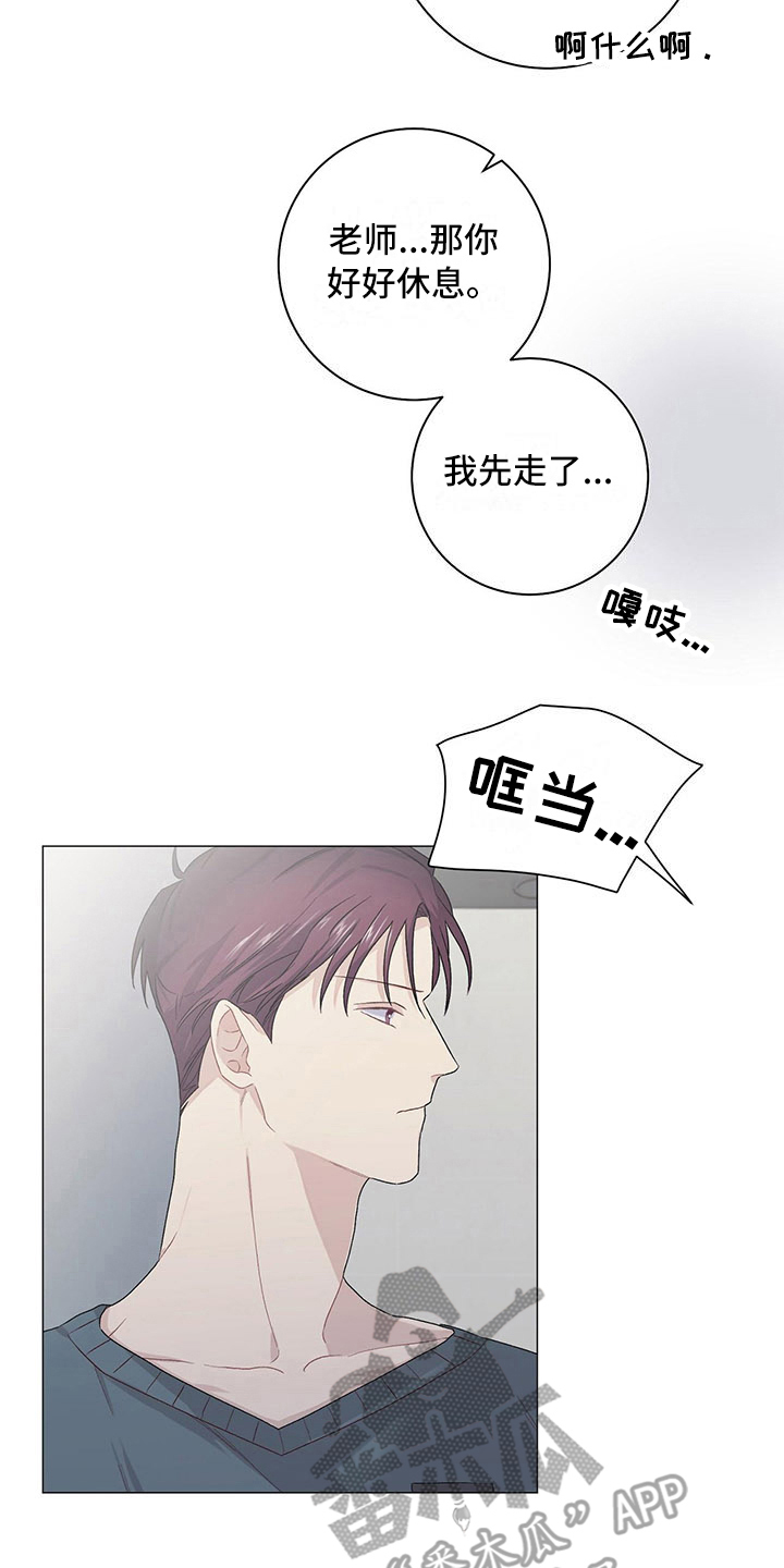 第14话11