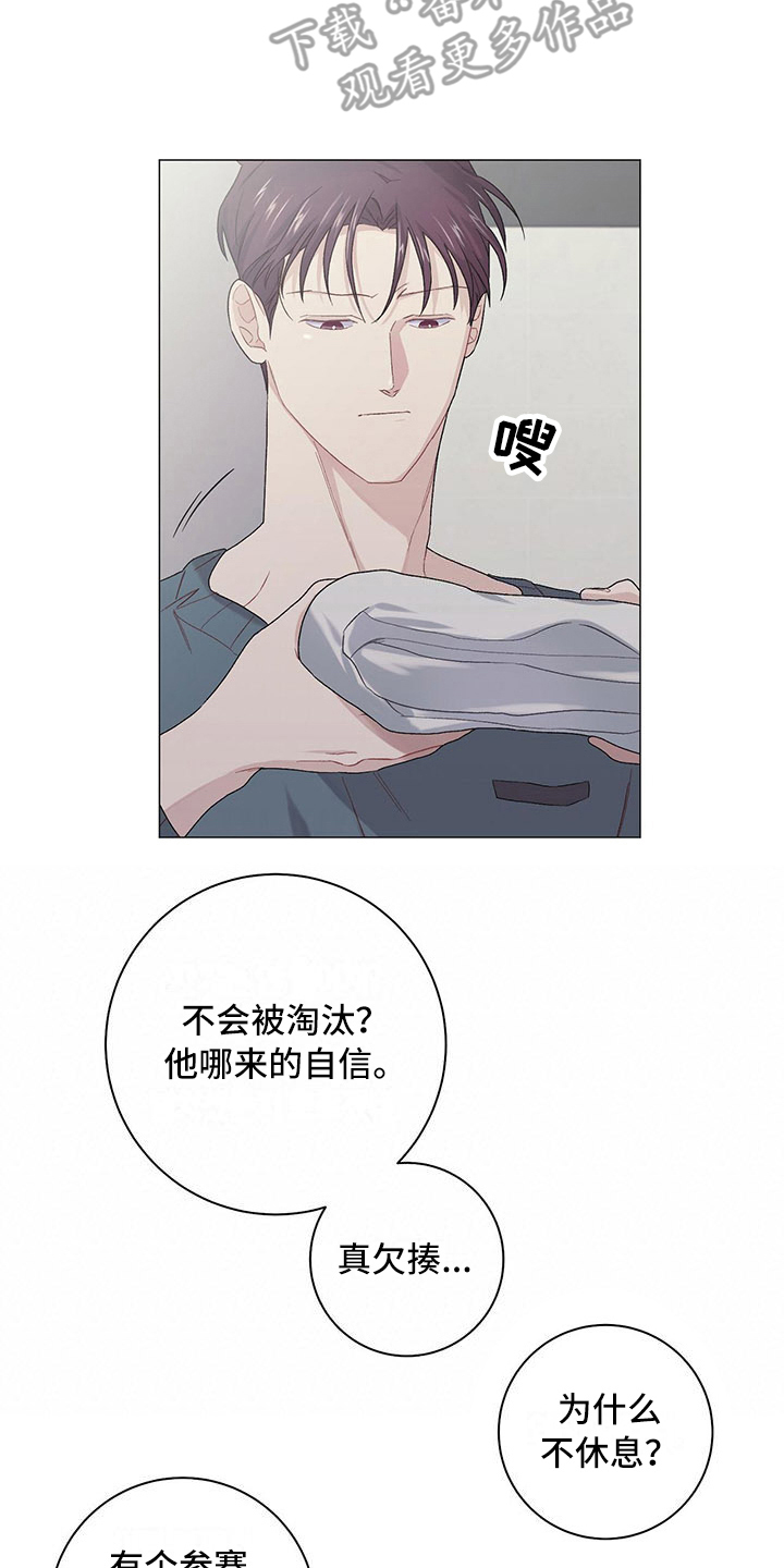 第14话12
