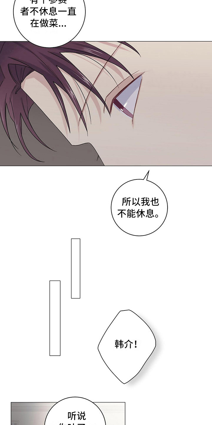 第14话13