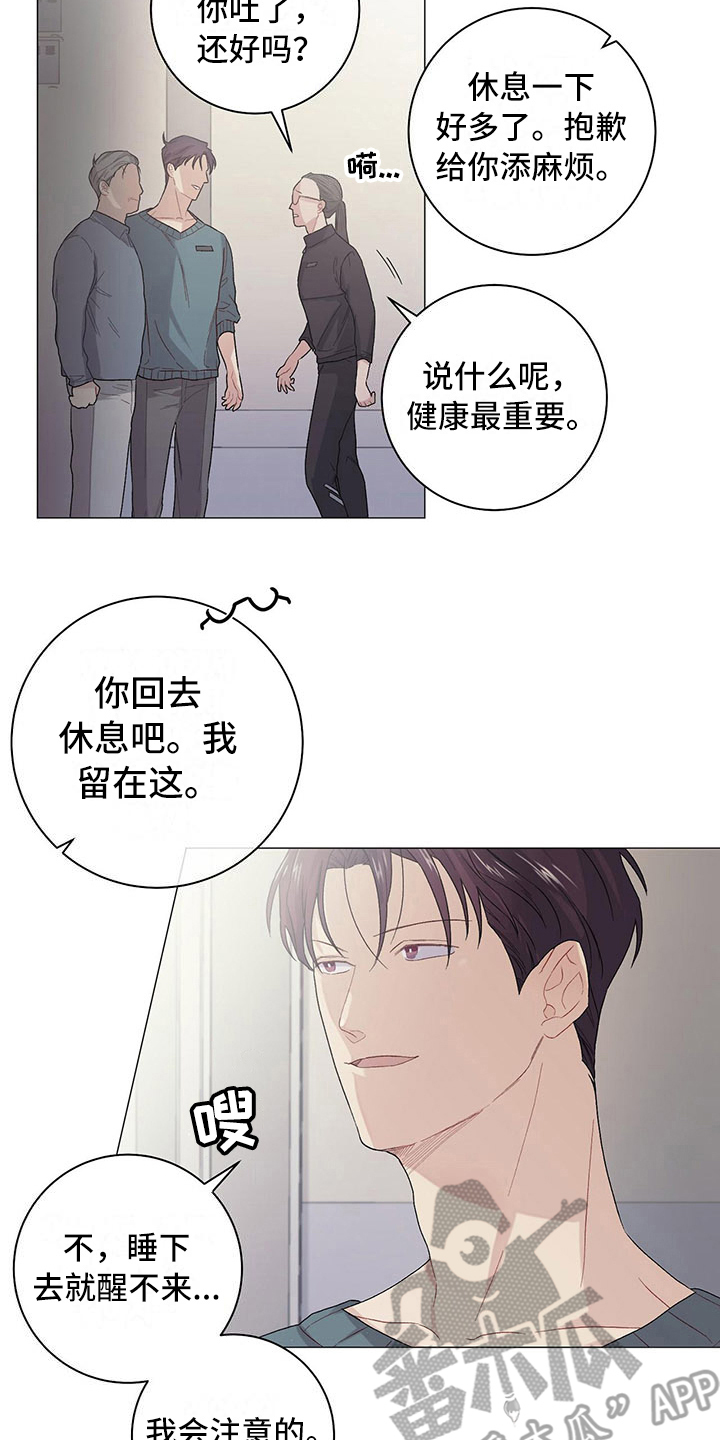 第14话14