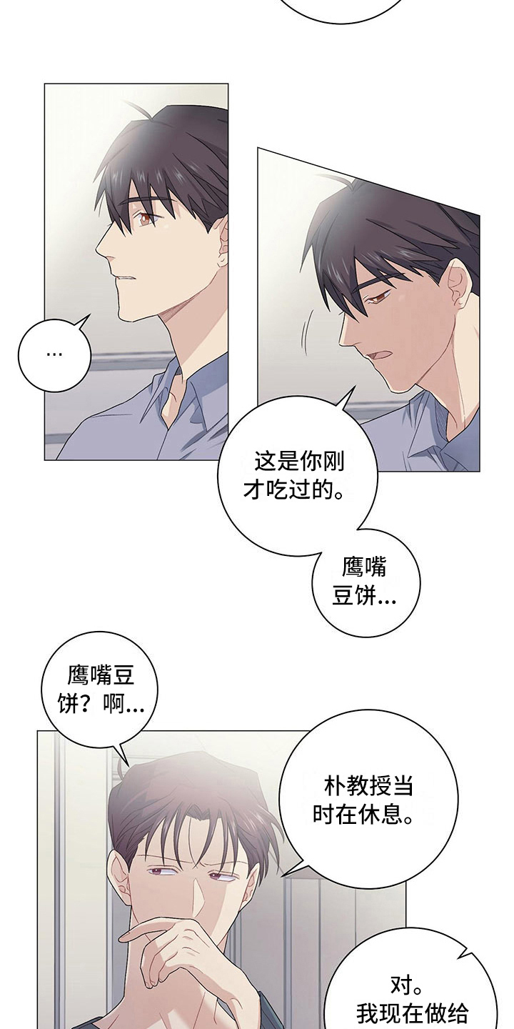 第14话16