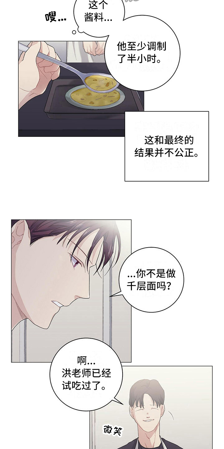 第14话2