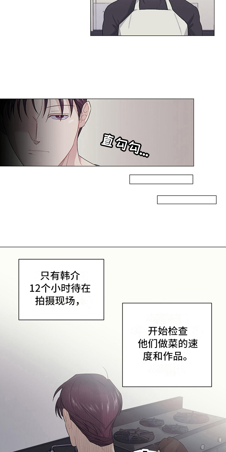 第14话3