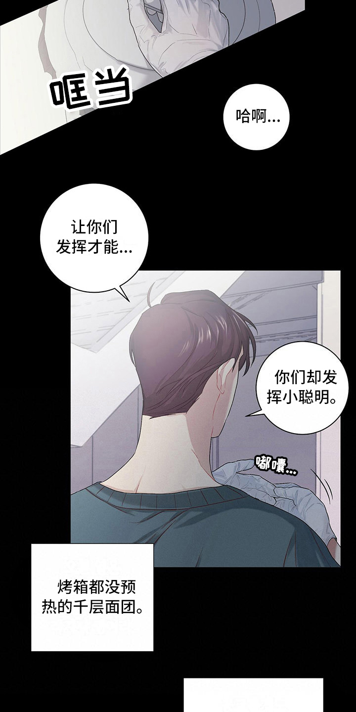 第14话5