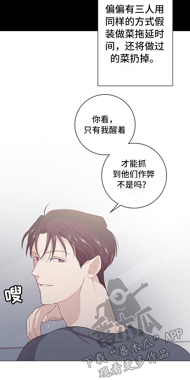 第14话6
